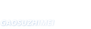 Hjc�ƽ�ǡ�(�й���)�ɷ����޹�˾-�ٷ���վ