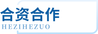 Hjc�ƽ�ǡ�(�й���)�ɷ����޹�˾-�ٷ���վ