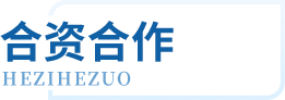 Hjc�ƽ�ǡ�(�й���)�ɷ����޹�˾-�ٷ���վ