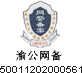 Hjc�ƽ�ǡ�(�й���)�ɷ����޹�˾-�ٷ���վ